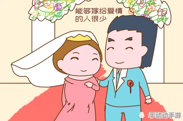 女子拉上闺蜜夫妻试探相亲对象，意在通过朋友的观察与互动来判断对方是否适合自己