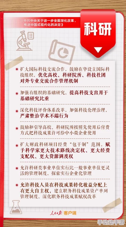 禁漫 羞羞 漫入口：探讨在当今社会中，如何平衡对漫画内容的审查与个人自由表达之间的矛盾