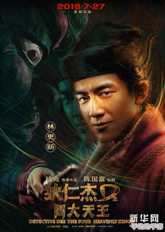敌伦交换第11部分主要内容：网友热议剧情发展与角色塑造，期待后续情节如何引人入胜
