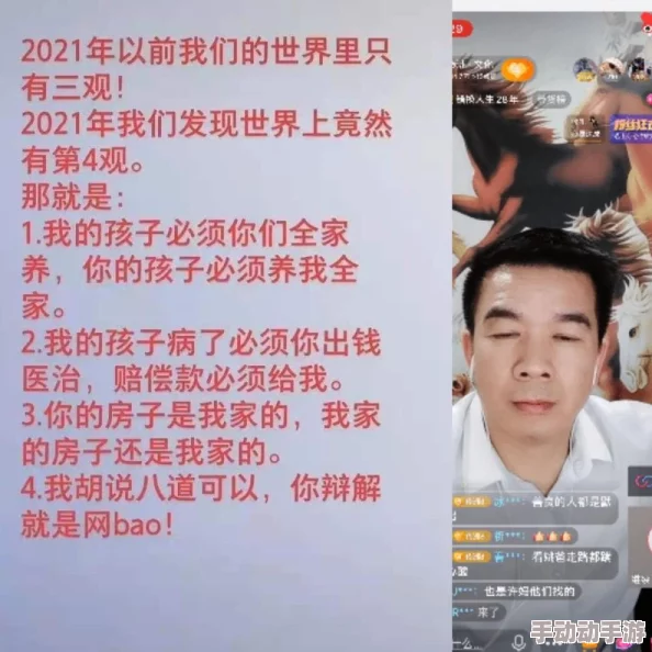 敌伦交换第11部分主要内容：网友热议剧情发展与角色塑造，期待后续情节如何引人入胜