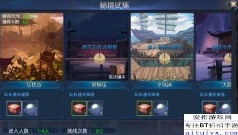 剑侠风云：揭秘藏宝秘境全新探险策略，详尽活动玩法与寻宝攻略指南