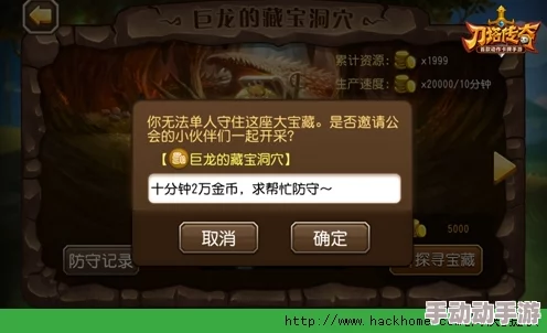 剑侠风云：揭秘藏宝秘境全新探险策略，详尽活动玩法与寻宝攻略指南