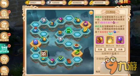 剑侠风云：揭秘藏宝秘境全新探险策略，详尽活动玩法与寻宝攻略指南
