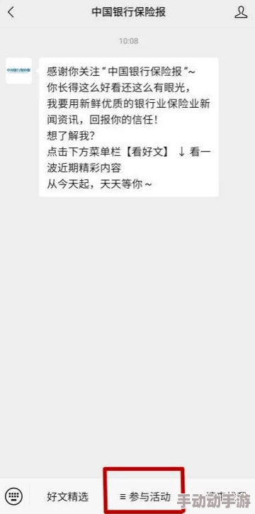 安みなみ(安美波，Yasu-Minami)作品璜片：如何在网络世界中辨别和避免非法成品人内容的风险与影响分析