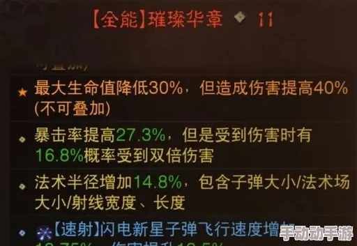 原力守护者新手启程指南：零基础速通技巧与实战策略大揭秘，助你快速成长为守护精英！