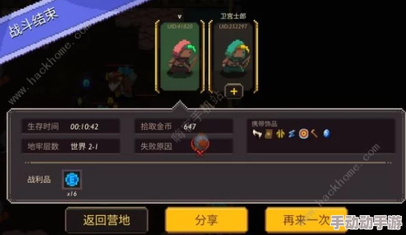 原力守护者新手启程指南：零基础速通技巧与实战策略大揭秘，助你快速成长为守护精英！