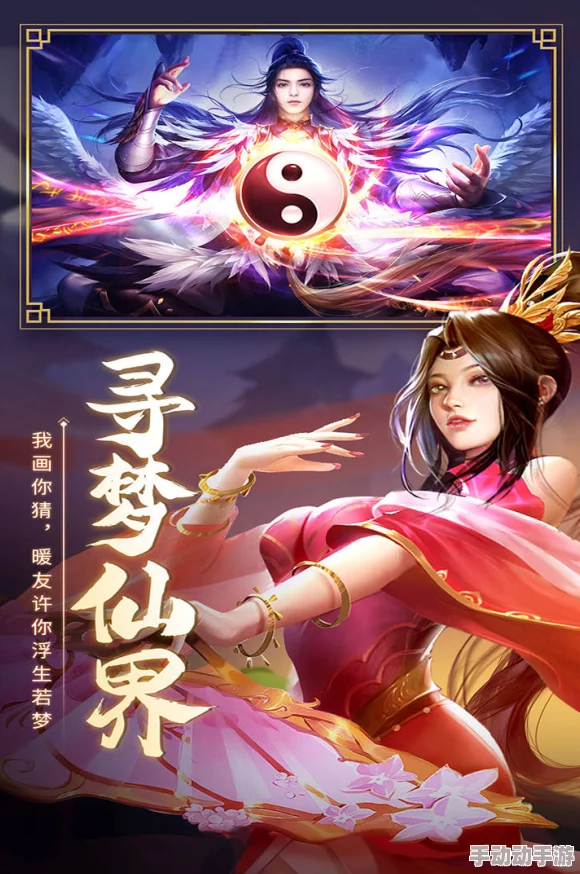 青云诀：携手仙盟，每日福利助力你领跑修真界，赢取先机成就非凡之路