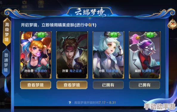 解锁王者荣耀新境界：约PA助手隐藏功能大揭秘，游戏辅助竟如此高效便捷！