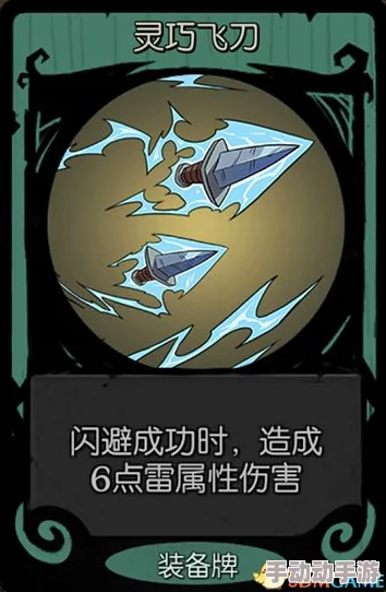 飞刀绝技新纪元：从新手到高手的飞跃式玩法指南与策略解析
