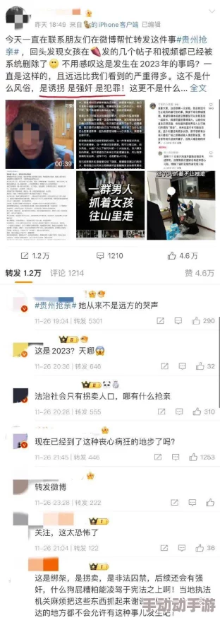 女尤51吃瓜：揭示了近期网络热议的事件，涉及多个公众人物和争议话题，引发网友们的广泛讨论与关注