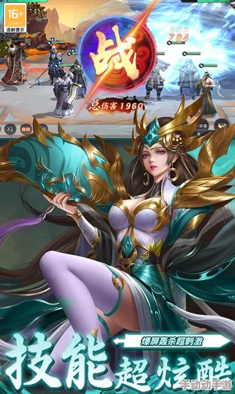 重塑三国传奇：超杀觉醒手游震撼揭秘，开启前所未有的乱世觉醒之旅！