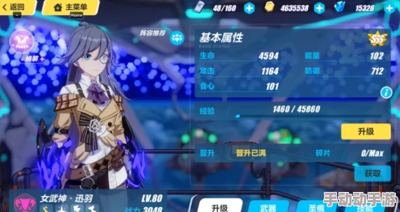 《崩坏3》角色养成攻略：姬子普通技能加点策略与实战应用详解