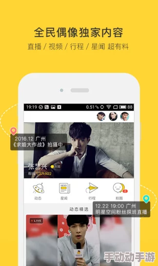 51吃瓜官网入口：提供最新的娱乐八卦、明星动态和社会热点信息，成为网友获取资讯的重要平台