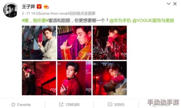 4hu最新地域网名是啥？这个问题引发了众多网友的关注与讨论，大家纷纷分享自己的看法和理解