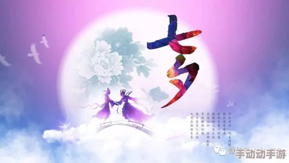 七夕楠爱里纱作品：传统节日的文化意义与现代情感表达方式的结合探讨与人们的情感寄托