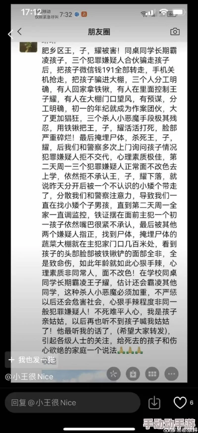 扒哥女尤 - 今日女尤 独家爆料 正能量：最新进展揭示更多内幕，关注社会正能量传递与影响力提升
