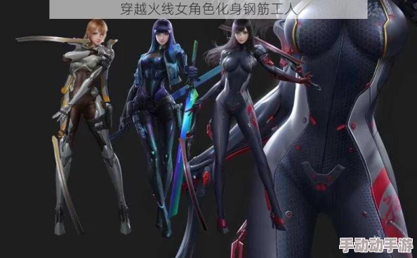 cf女英雄做钢筋：她用勇气与智慧在建筑工地上展现女性力量，打破传统性别角色
