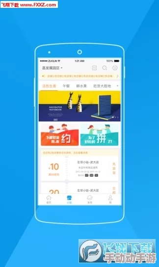 18款不正经的社交app：这些应用背后竟隐藏着明星们的秘密恋情和搞笑趣事！