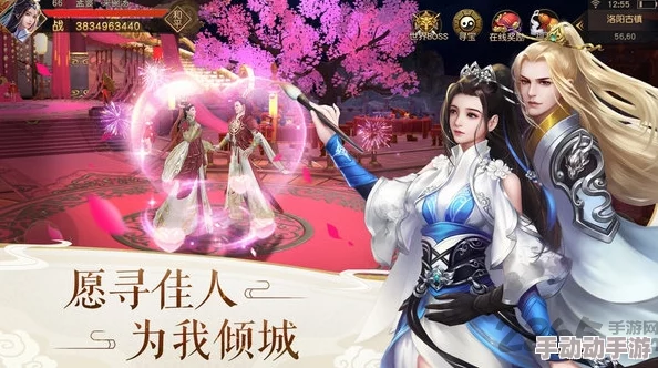重生人间再修仙免广告游戏：这是一款让玩家在重生后重新踏上修仙之路的游戏，且全程无广告打扰，畅享纯粹的游戏体验