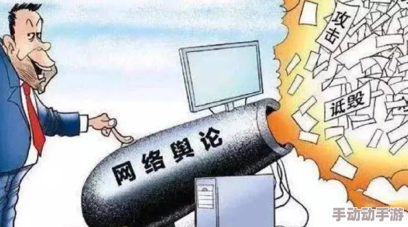 日韩女尤网貔貅直播app：网络舆论的形成与传播机制研究——以某事件为例的实证分析
