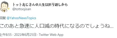 白咲碧沙发连续三次中出，网友热议其表现与作品质量的提升引发广泛关注
