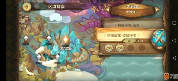 《万象物语》深度剖析：希欧角色技能特性与成长潜力全面指南及属性图鉴解析