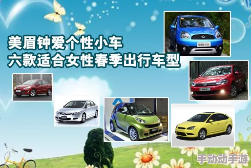 新uu小马拉小车：创新设计与市场前景分析，推动绿色出行的新选择与发展趋势研究