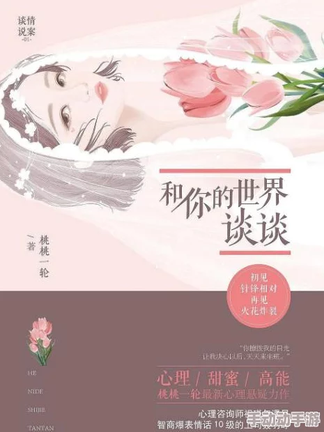 强取1 v1孟抒：网友热议这场对决，认为实力悬殊引发争议，期待更精彩的比赛！