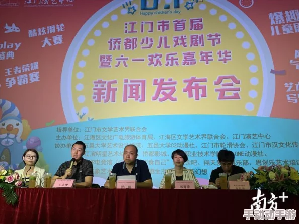 王者荣耀女生无小内无爱心轮滑图片有图有真相：分析游戏文化对青少年心理的影响与团队协作的重要性