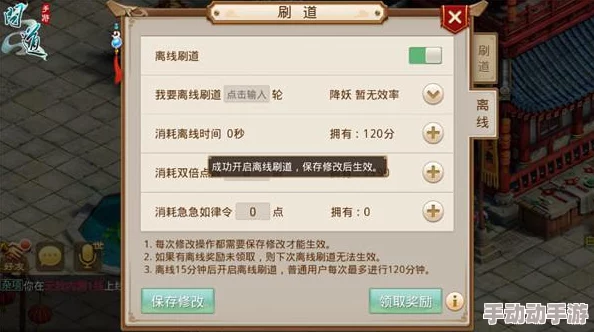 全面剖析问道手游中未知错误的根源与高效解决策略指南