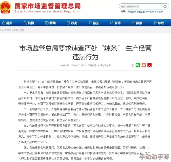 缅甸潢銫网站：探讨该国色情网站的现状、法律监管及其对社会文化的影响与反响