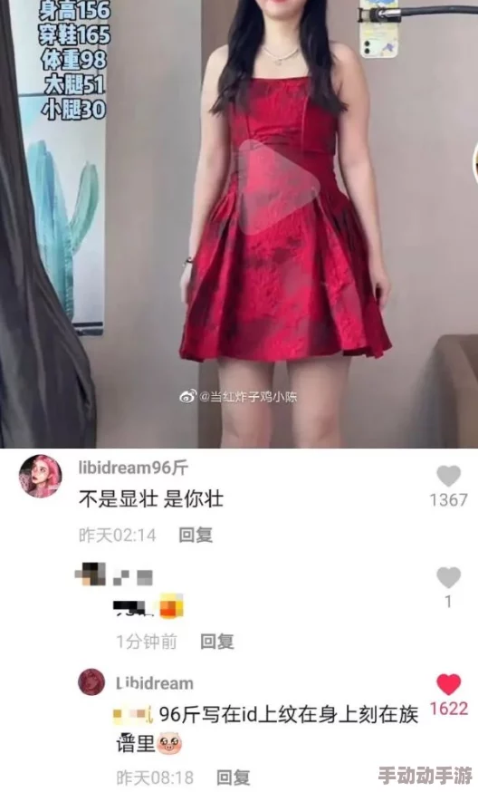 颜麝男引发热议，网友纷纷发表看法：有人认为其行为过于低俗，也有人觉得这是个人选择的自由