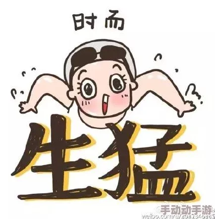 比比东被唐饭桶的不亦乐乎语录：网友热议其幽默风趣，纷纷表示“这才是真正的娱乐精神！”