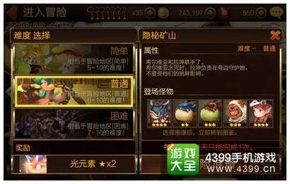 全面解锁七骑士：英雄图鉴终极指南与策略数据库深度探索攻略集