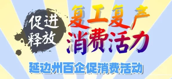 福利爱导航：最新进展与动态，助力用户更好地获取和享受各类福利信息与服务