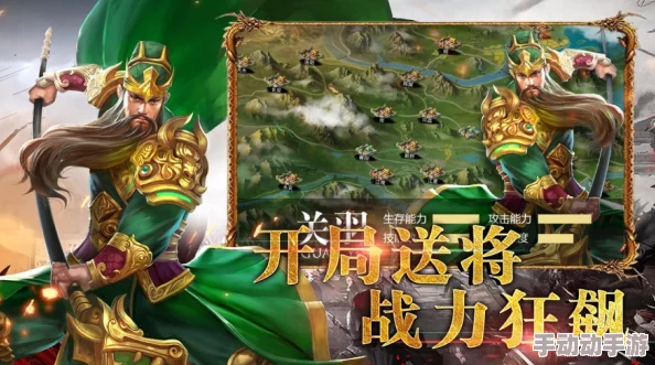 探秘《胡莱三国2》幕后掌舵人：揭秘神秘BOSS胡莱莱的权谋与布局细节