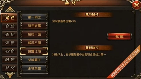 真武江湖T0：解析游戏机制与角色搭配，探讨玩家策略与竞技水平的提升路径