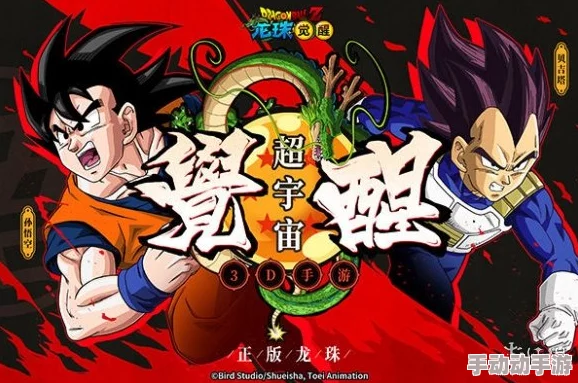 《龙珠觉醒》深度探索：排骨饭角色全技能揭秘，解锁其独特战斗魅力与策略应用！