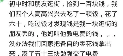 12岁隐私能塞三支钢笔吗？网友热议：孩子的成长与隐私权到底该如何平衡？