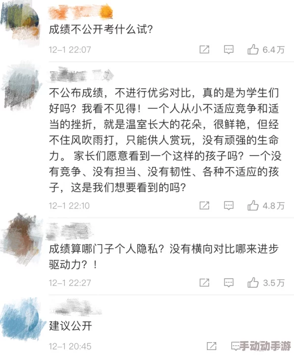 12岁隐私能塞三支钢笔吗？网友热议：孩子的成长与隐私权到底该如何平衡？