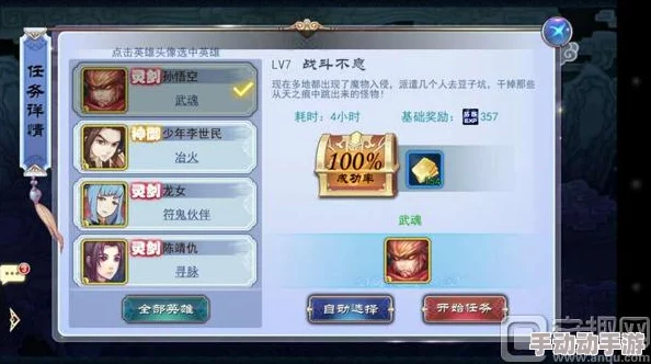 轩辕剑群侠录：解锁战力飙升秘径，日常签到与幸运抽签策略详解