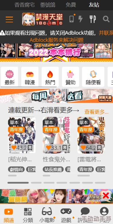jmcomic.2.0.mic最新官网下载36MB，新增功能与优化体验，让用户享受更流畅的漫画阅读之旅