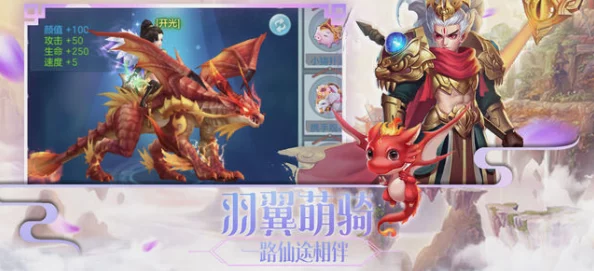 疾风战纪手游革新巨献：尊享版飞行坐骑震撼登场，炫酷造型引领潮流新逼格！