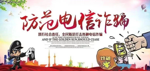 揭秘据点安全防线：守卫核心区域精准位置指南与安全布局概览