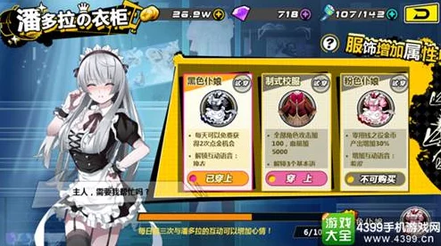 《造物法则》手游：革新战斗模式全攻略，策略与技巧的深度探索之旅