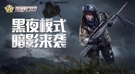 暗夜孤狼：黑色城镇个人狙击赛，独步枪林弹雨中的王者风采