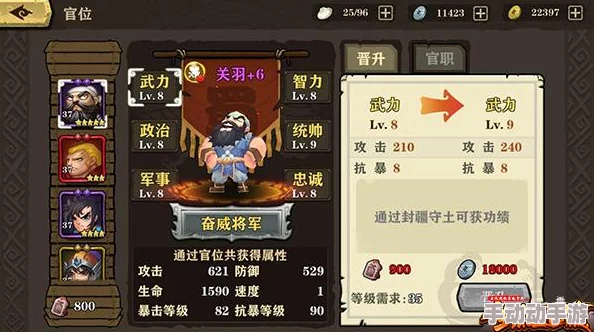 三国志生煎战略：全面解锁铜币获取秘籍与实战应用指南