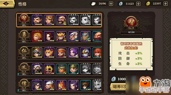 三国志生煎战略：全面解锁铜币获取秘籍与实战应用指南