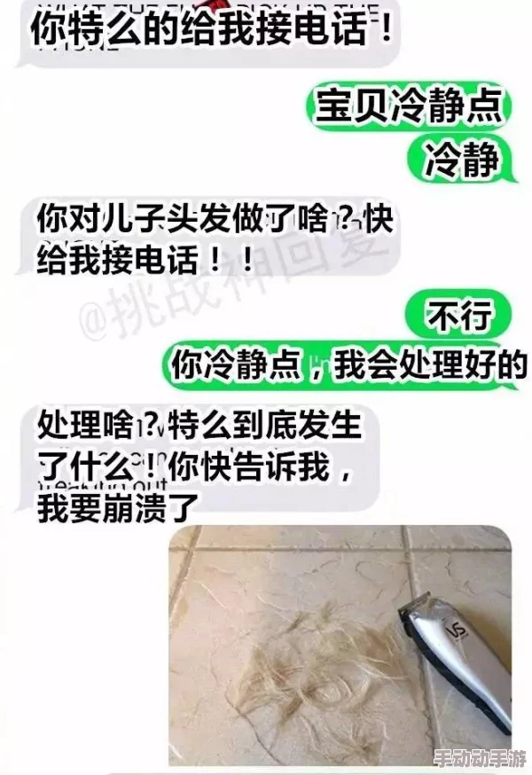 爸爸小扫货水能么多叫出来骨科，这句话可能是在描述一个父亲在购物时的轻松幽默，暗示他对家庭琐事的调侃，同时提到“骨科”或许是指某种健康问题或者玩笑