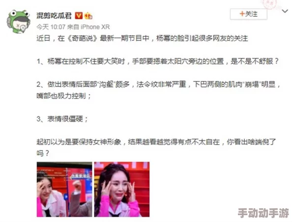网曝吃瓜629：网友热议某明星私生活，众多细节引发广泛讨论与关注，社交媒体上评论不断涌现
